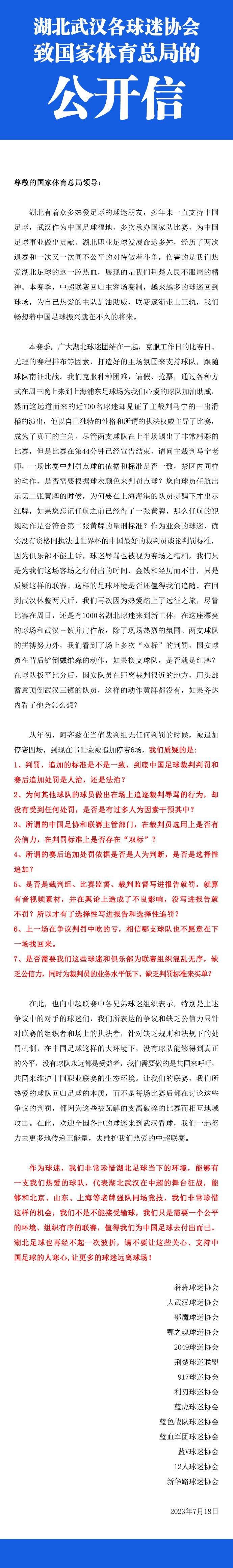 下半场伤停补时6分钟，全场比赛结束，最终巴黎1-1多特。